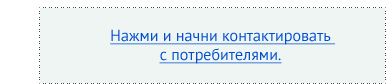 Реклама на мониторах