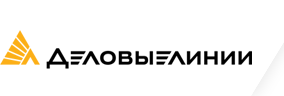 Деловые линии