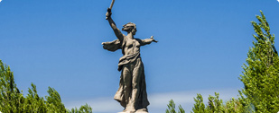 Волгоградский офис МКС